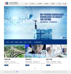 沙漠風匠心打造 邁科龍官網公測圓滿落幕，正式上線引領行業新體驗